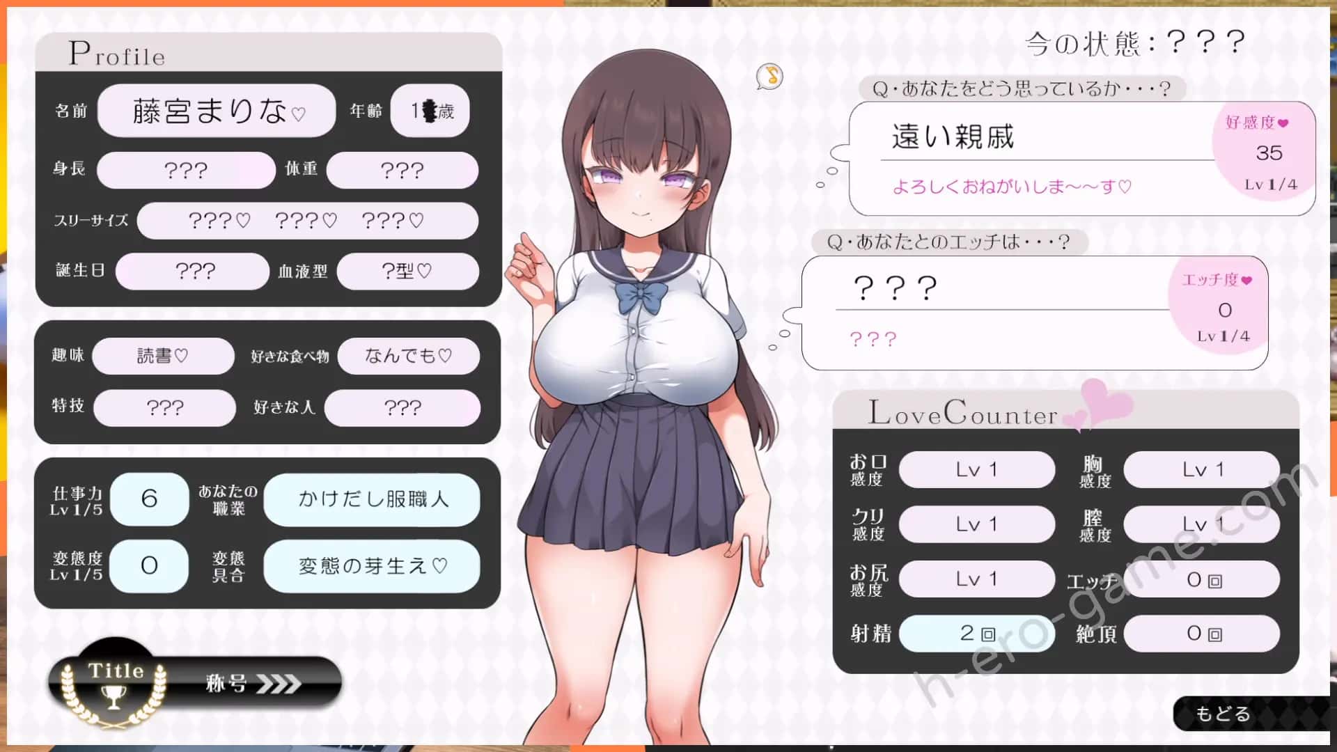 游戏截图3