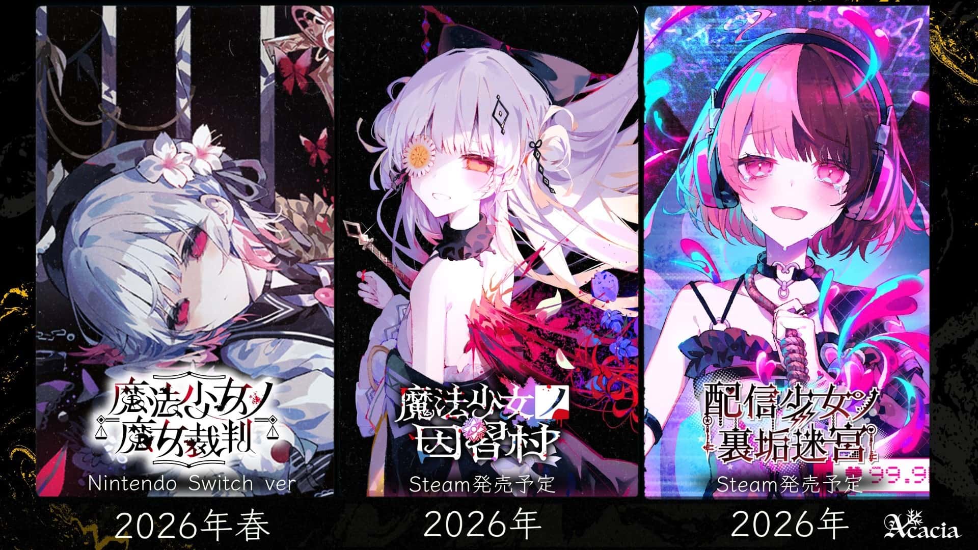 游戏截图4