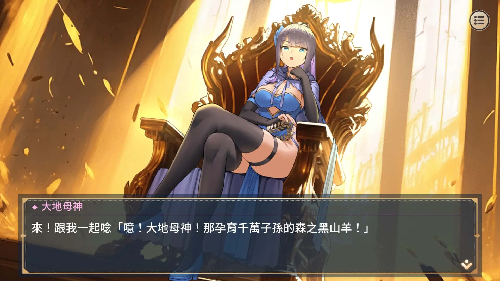 游戏画面3