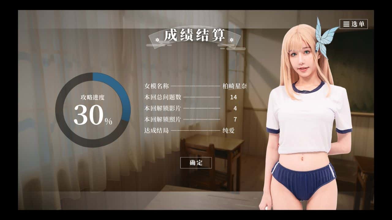 游戏截图1